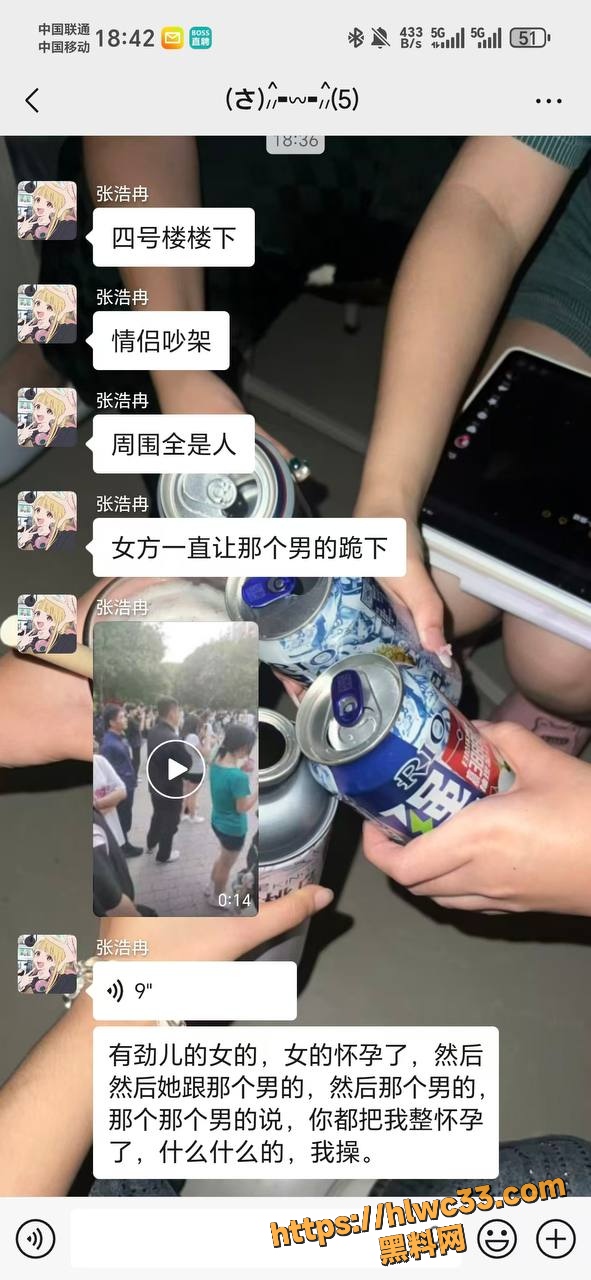 沧州交通学院怀孕事件女生澄清7