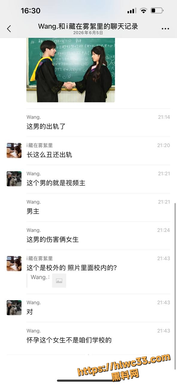 沧州交通学院怀孕事件视频10