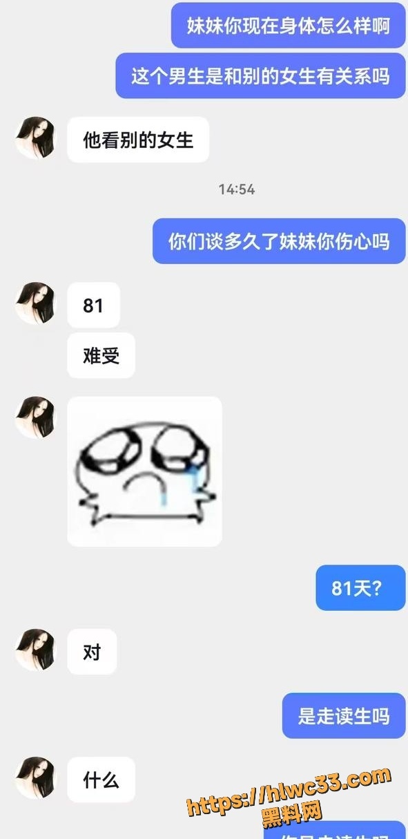 沧州交通学院怀孕事件视频15