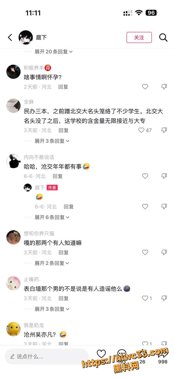 沧州情侣吵架18