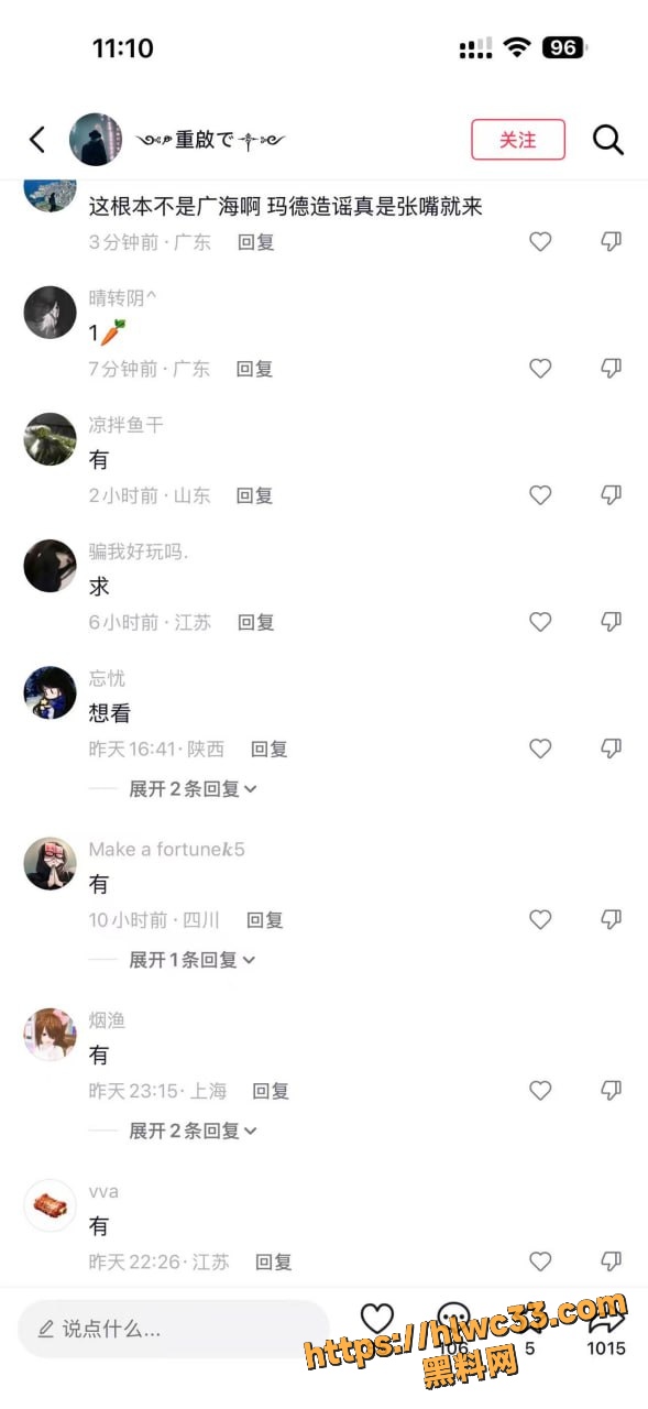 沧州情侣吵架19