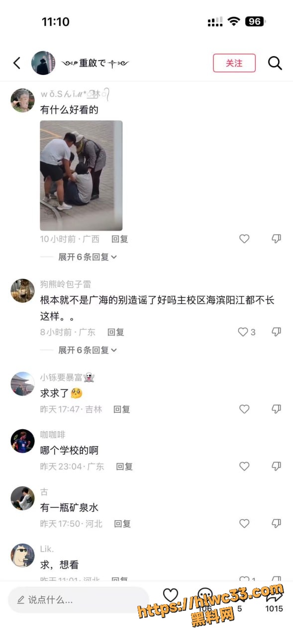 沧州情侣吵架20
