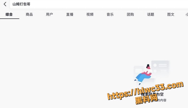 重庆山姆打包哥领养虐狗8