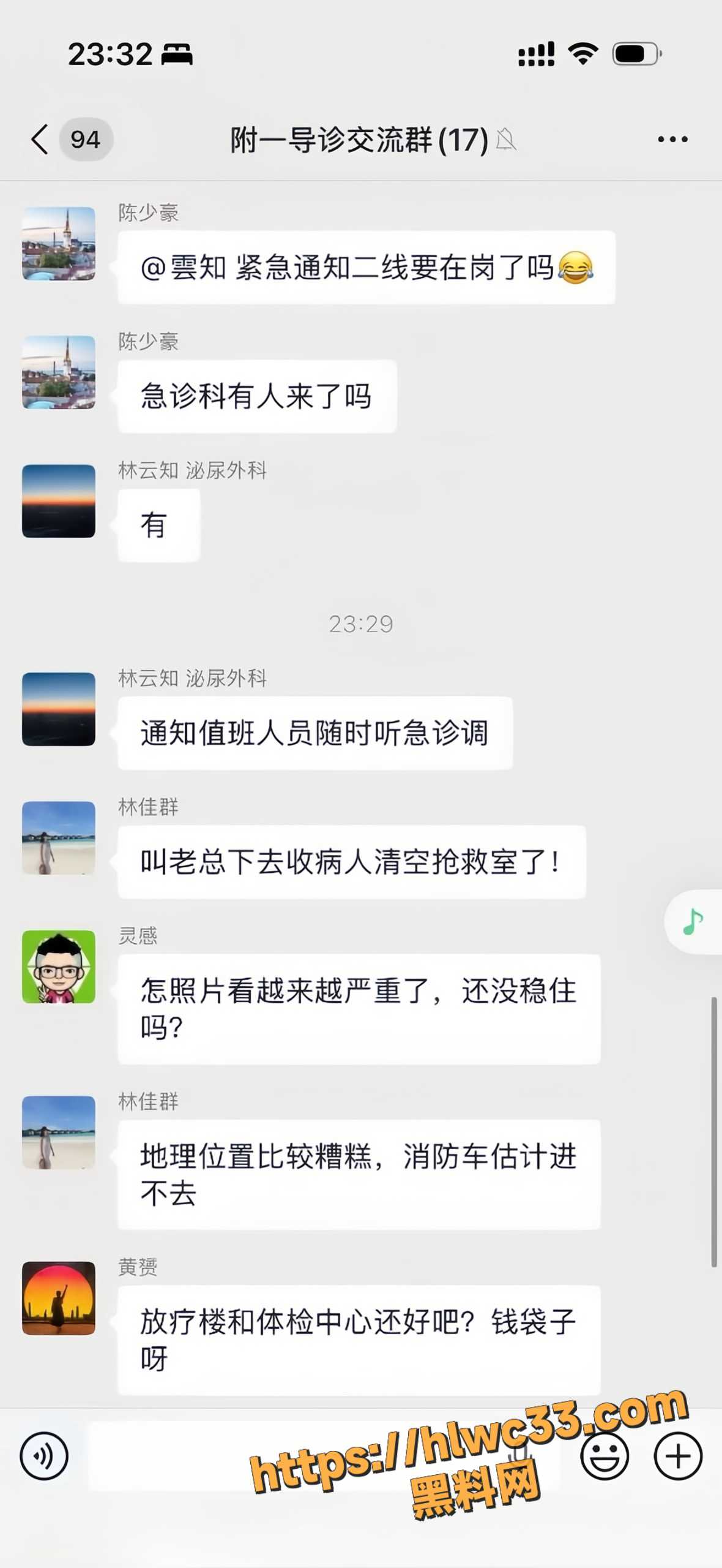 福州台江下河里小区1
