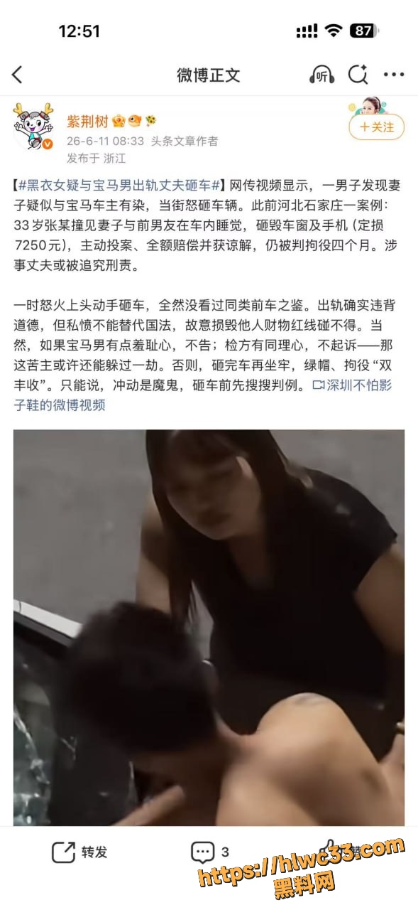 广东黑衣女出轨视频1