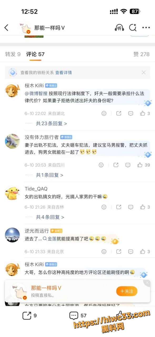 广东宝马男13