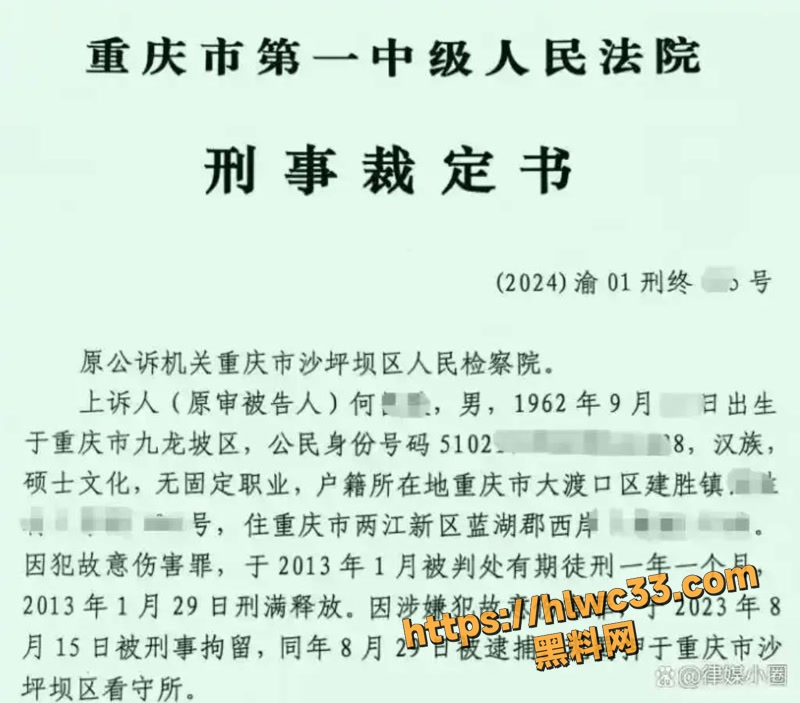 03女检察官王维丹不雅视频1 3wm