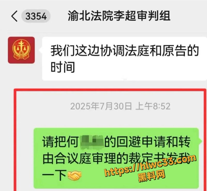 12王维丹与何昌秋通奸生子3 11wm