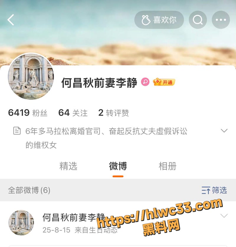 22王维丹与何昌秋通奸生子5 1wm