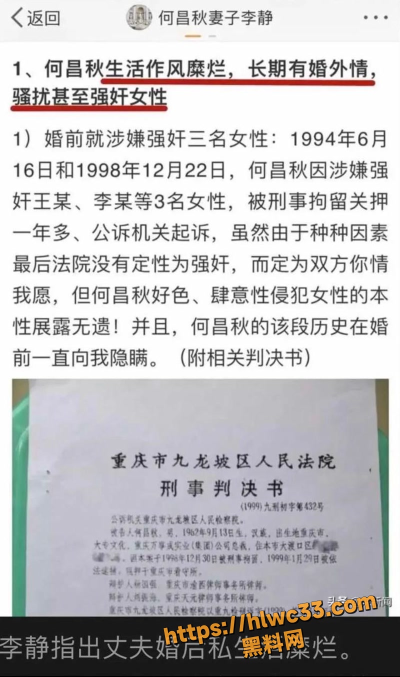 23女检察官王维丹不雅视频5 10wm