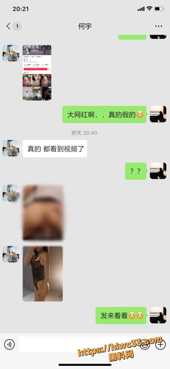 抖音