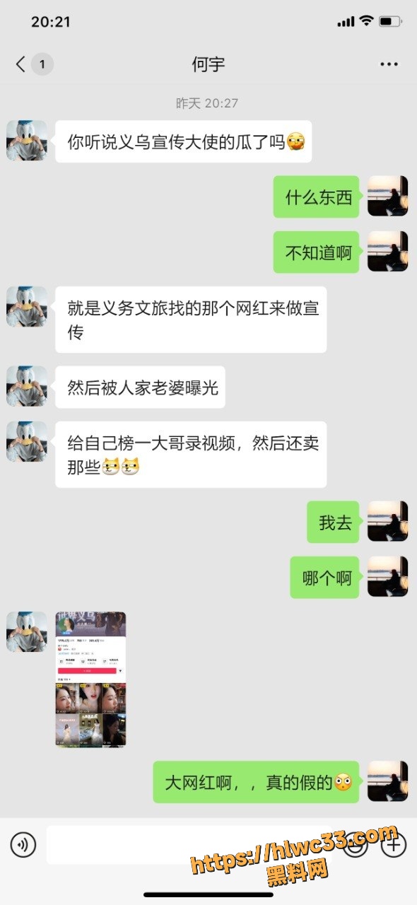 知三当三
