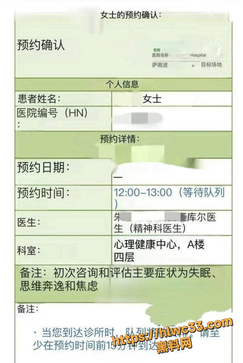 叶太美