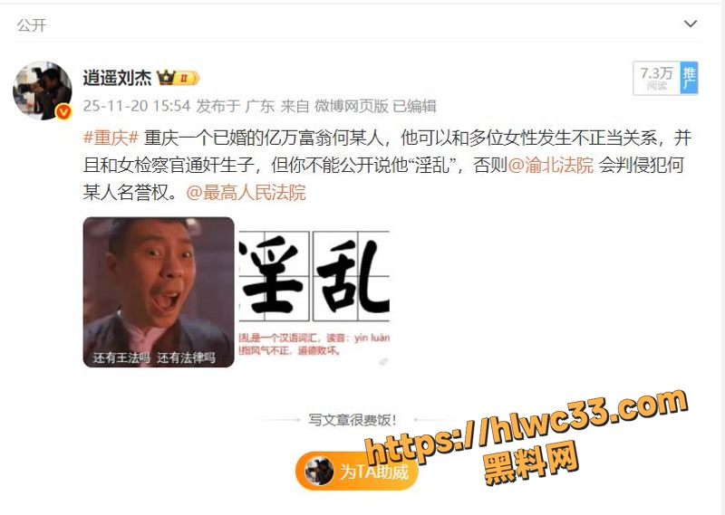 37通奸7 1wm