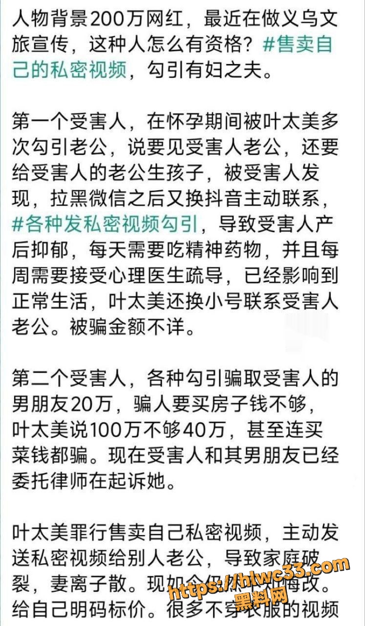 出售做爱视频