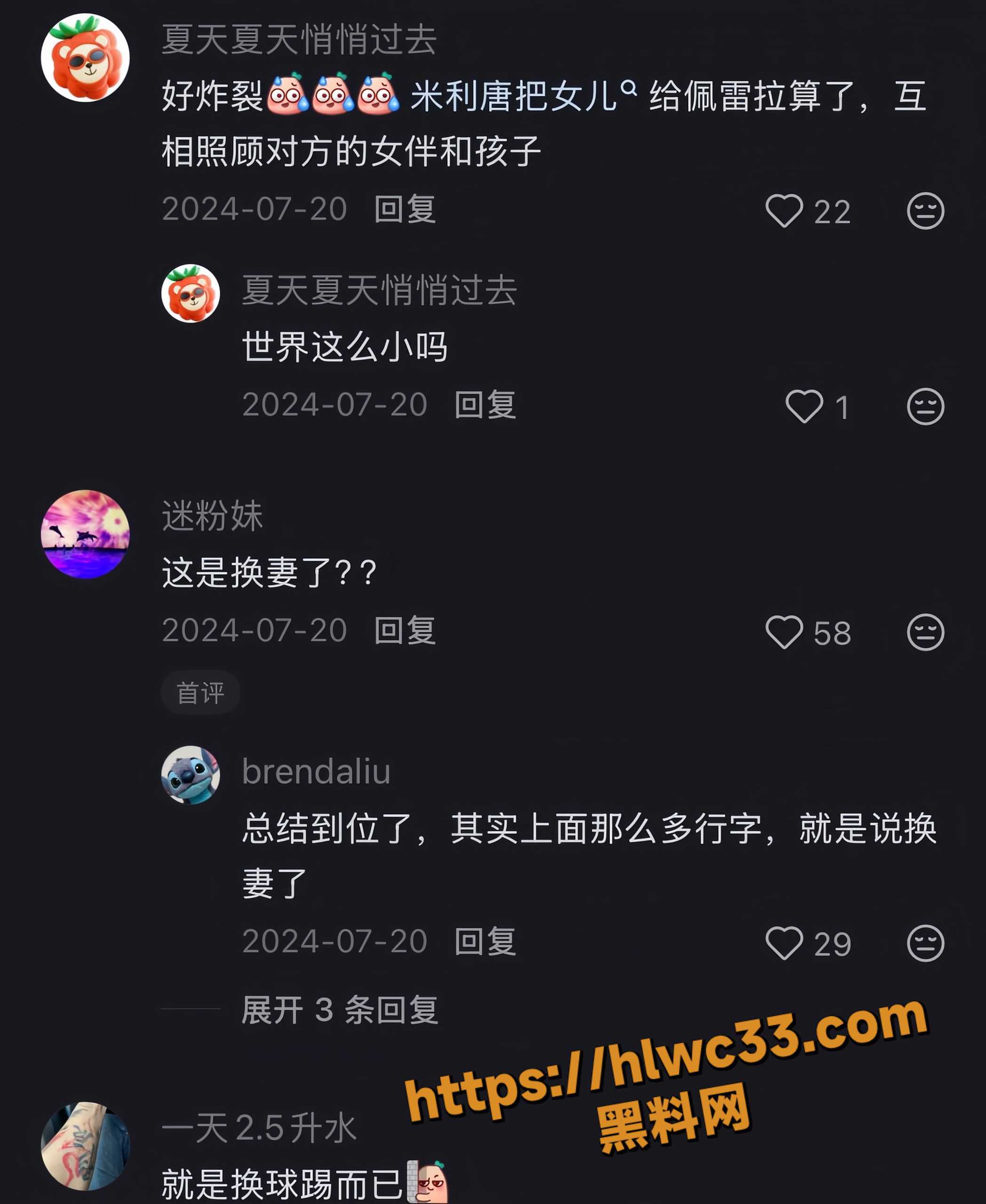 米利唐28