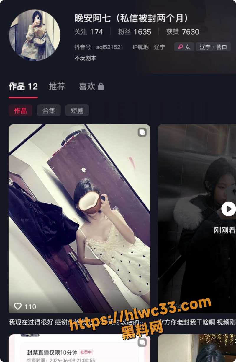 熊岳火车站完整版1