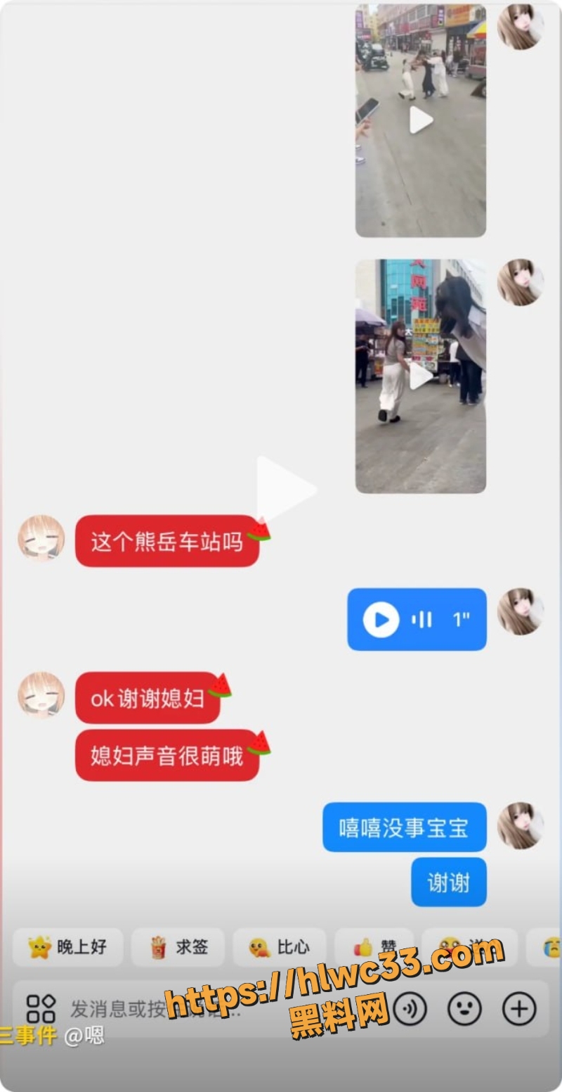 熊岳火车站三女混战视频4