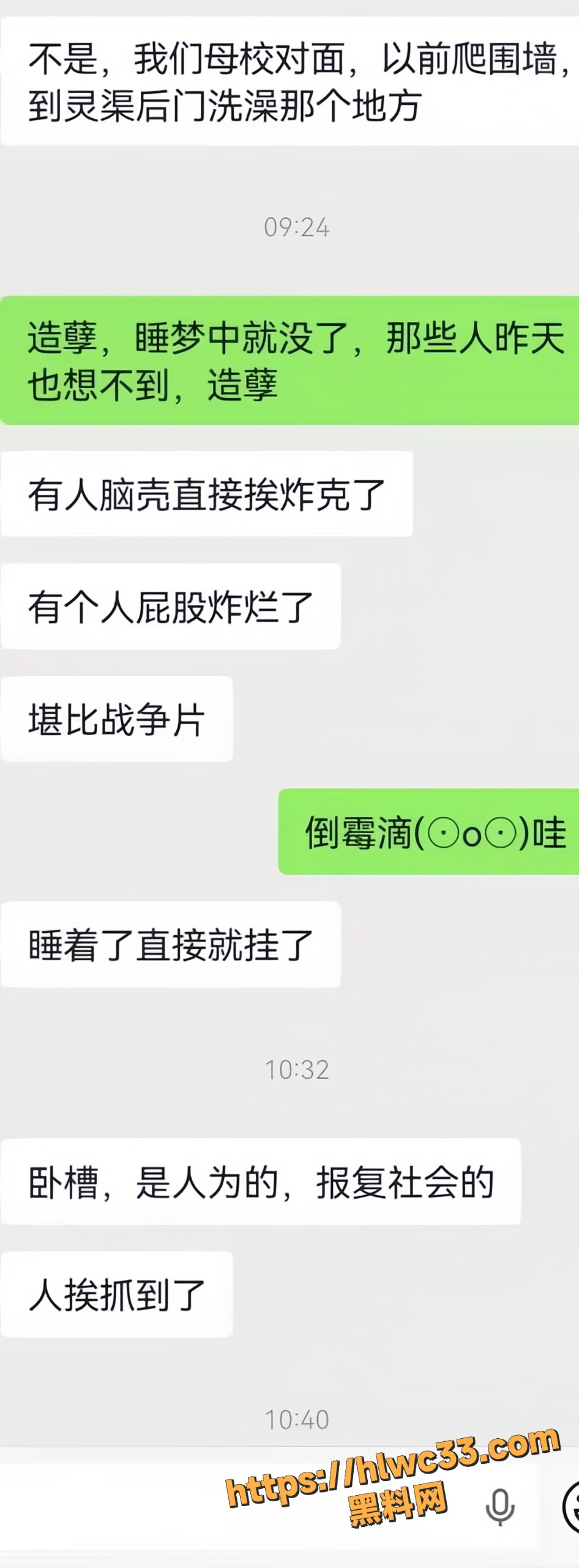 广西桂林市兴安县兴安镇灵湘路2