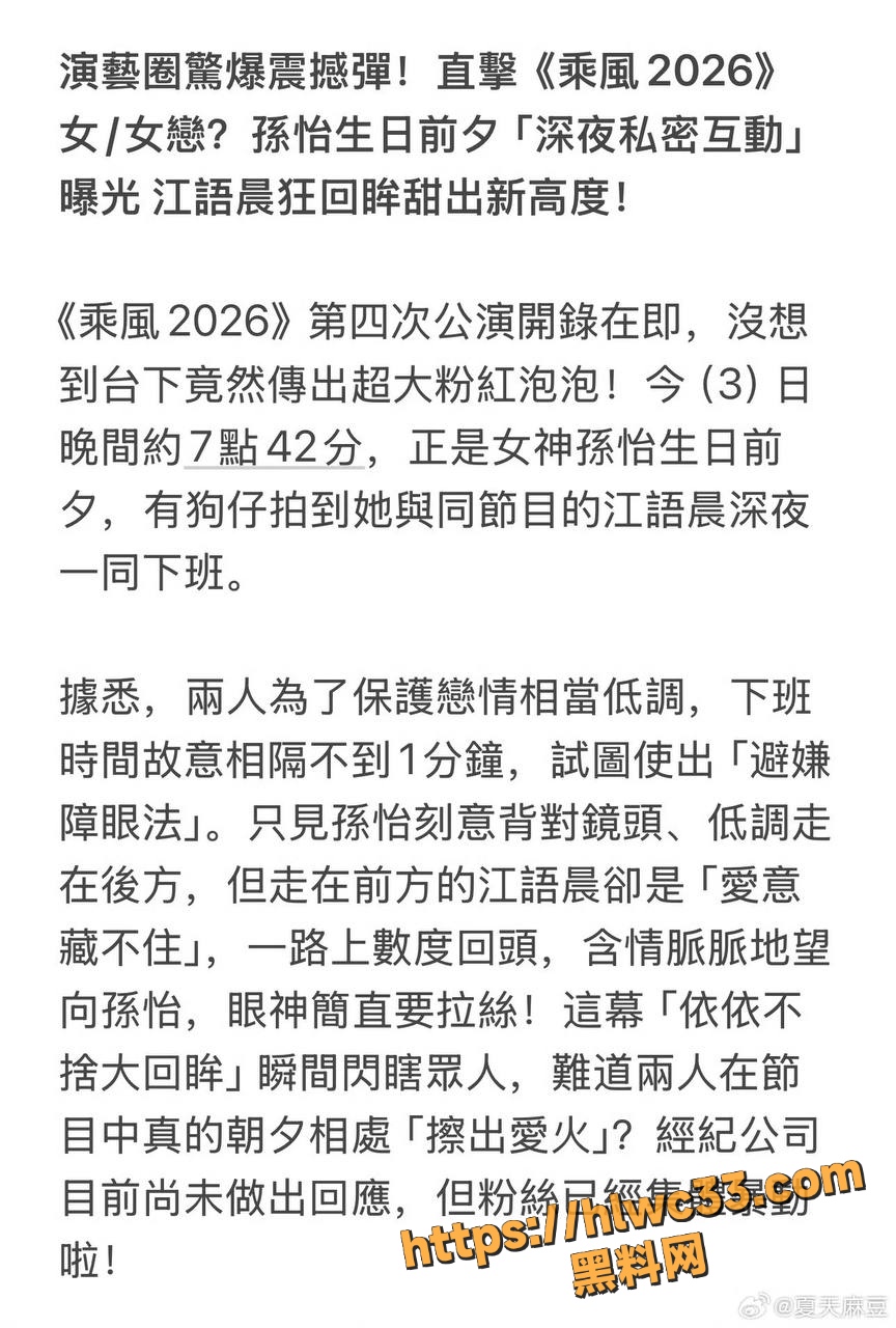 江语晨