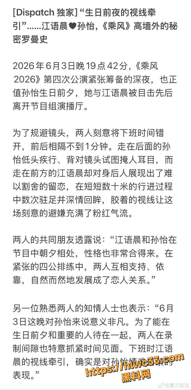 江语晨