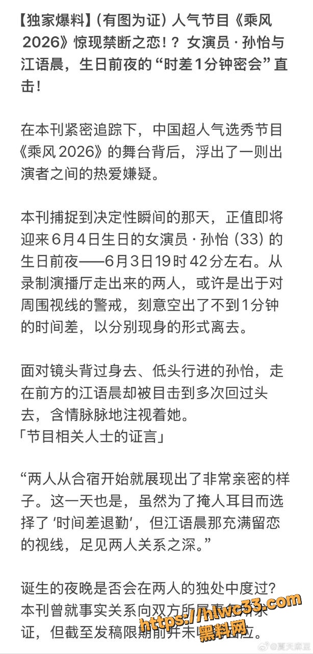 江语晨