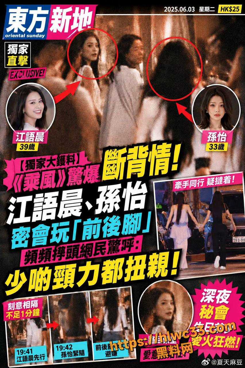 断背情