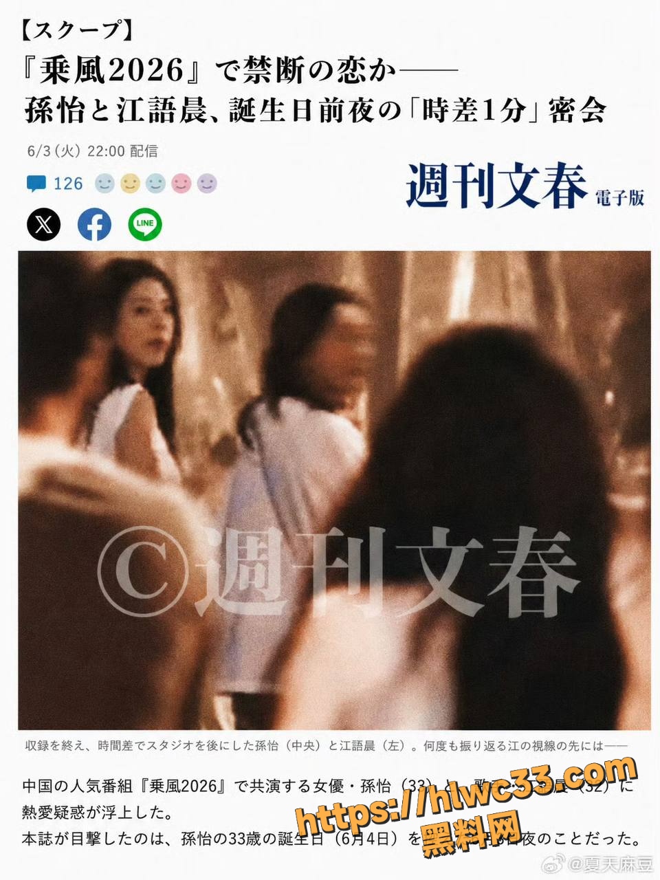 拉拉