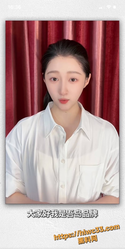 吴红梅暗讽关晓彤陪睡拿角色