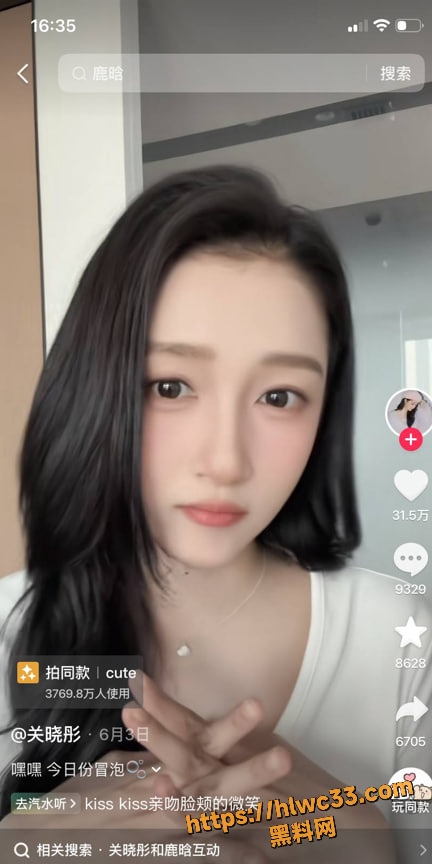 吴红梅暗讽关晓彤陪睡拿角色