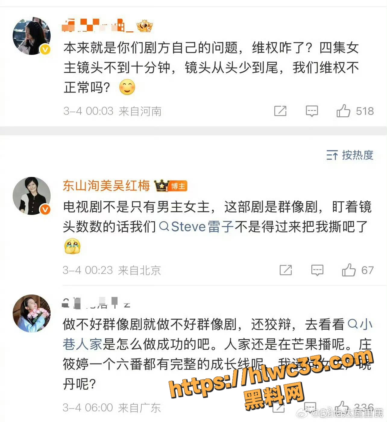 吴红梅
