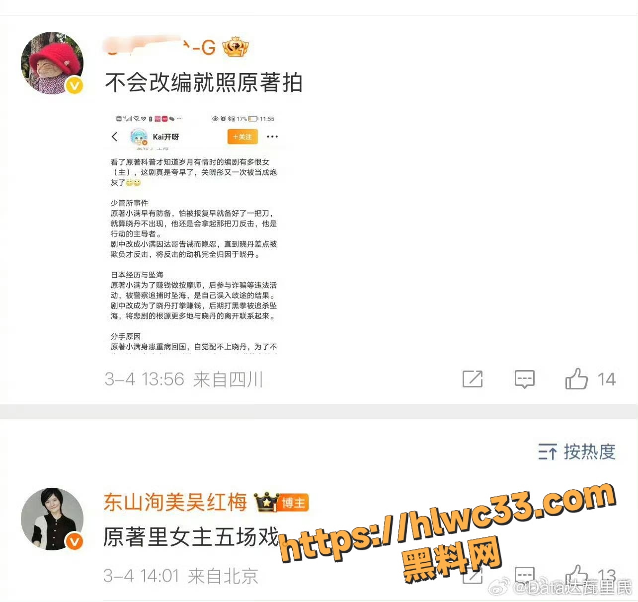 关晓彤