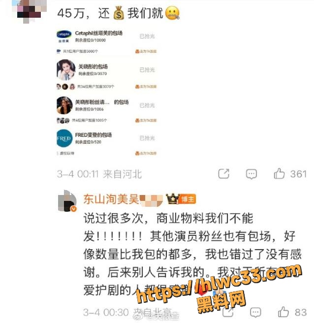关晓彤