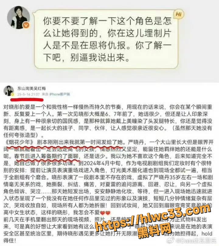 关晓彤