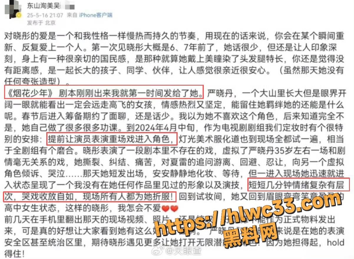 岁月有情时