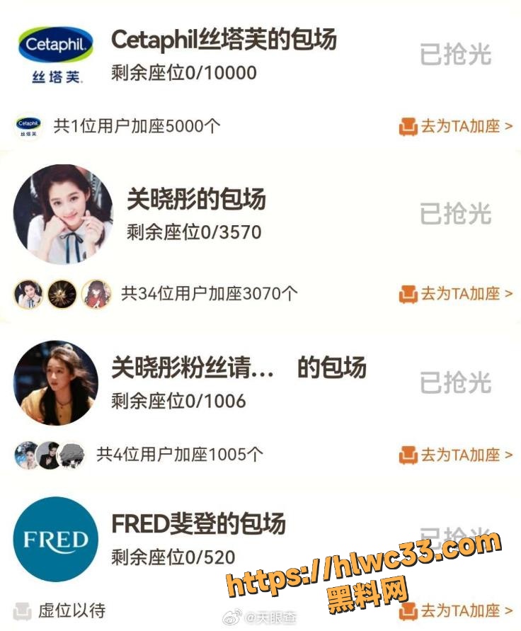 潜规则