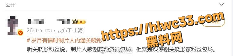 明星