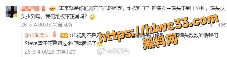 娱乐圈