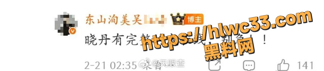 娱乐圈