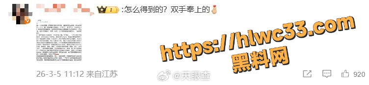 娱乐圈