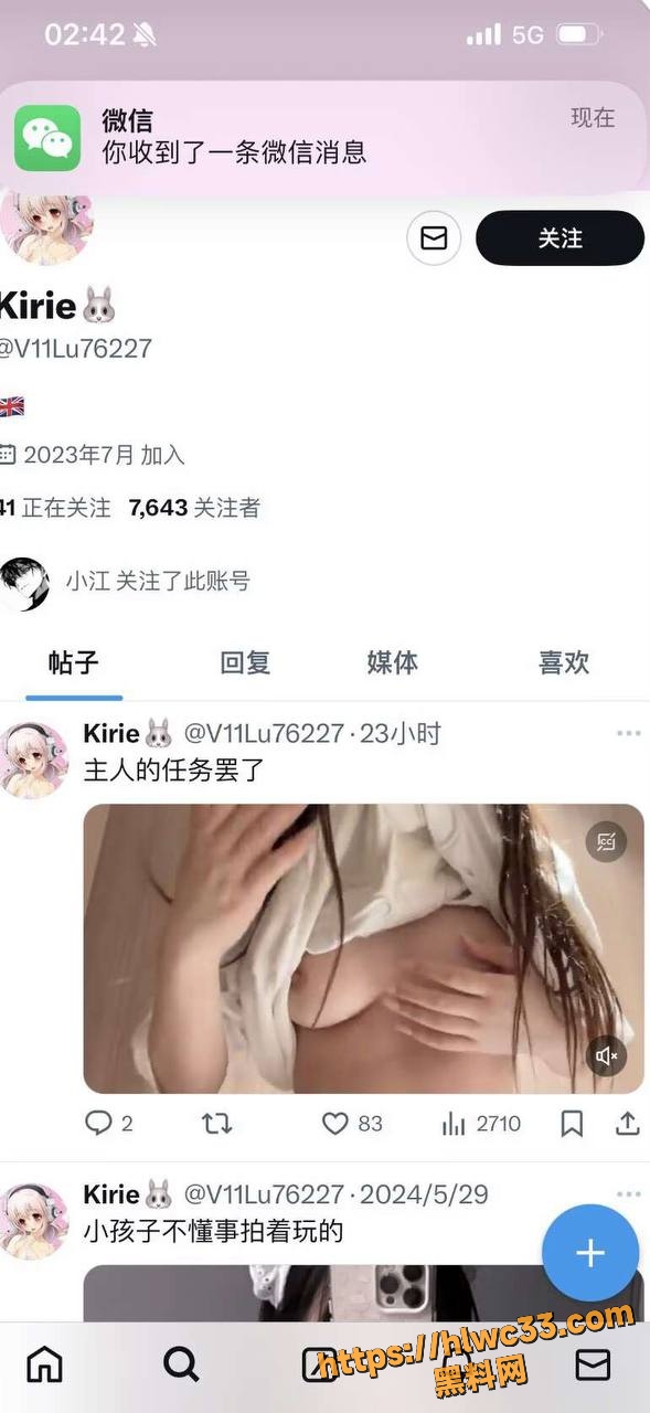 推特福利姬福利资源3