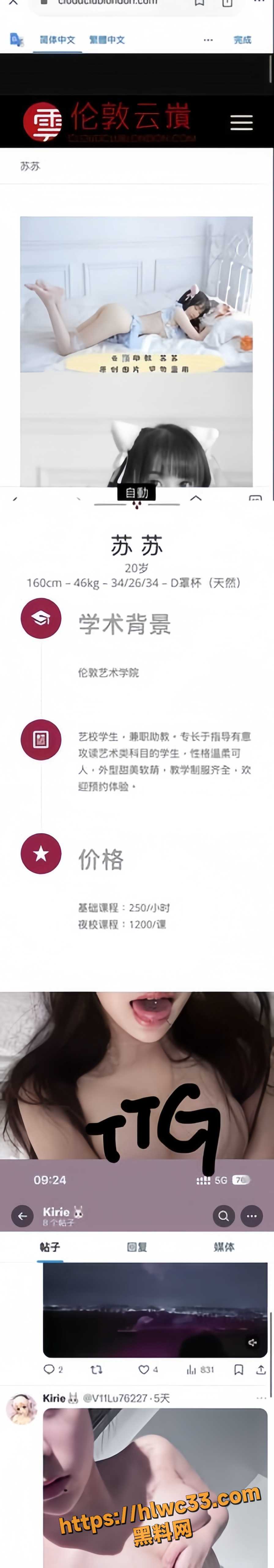 兔兔狗推特大尺度福利10