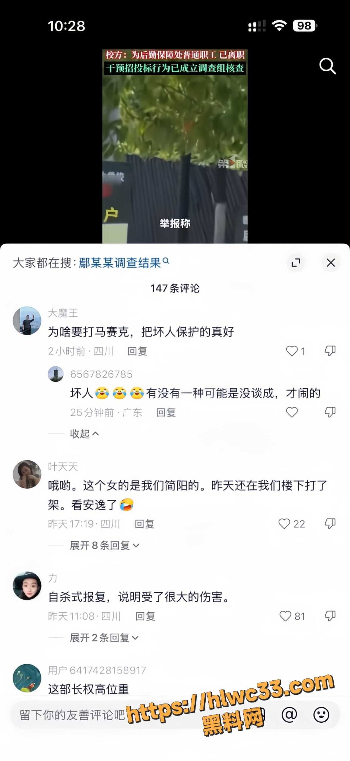 德阳交院12