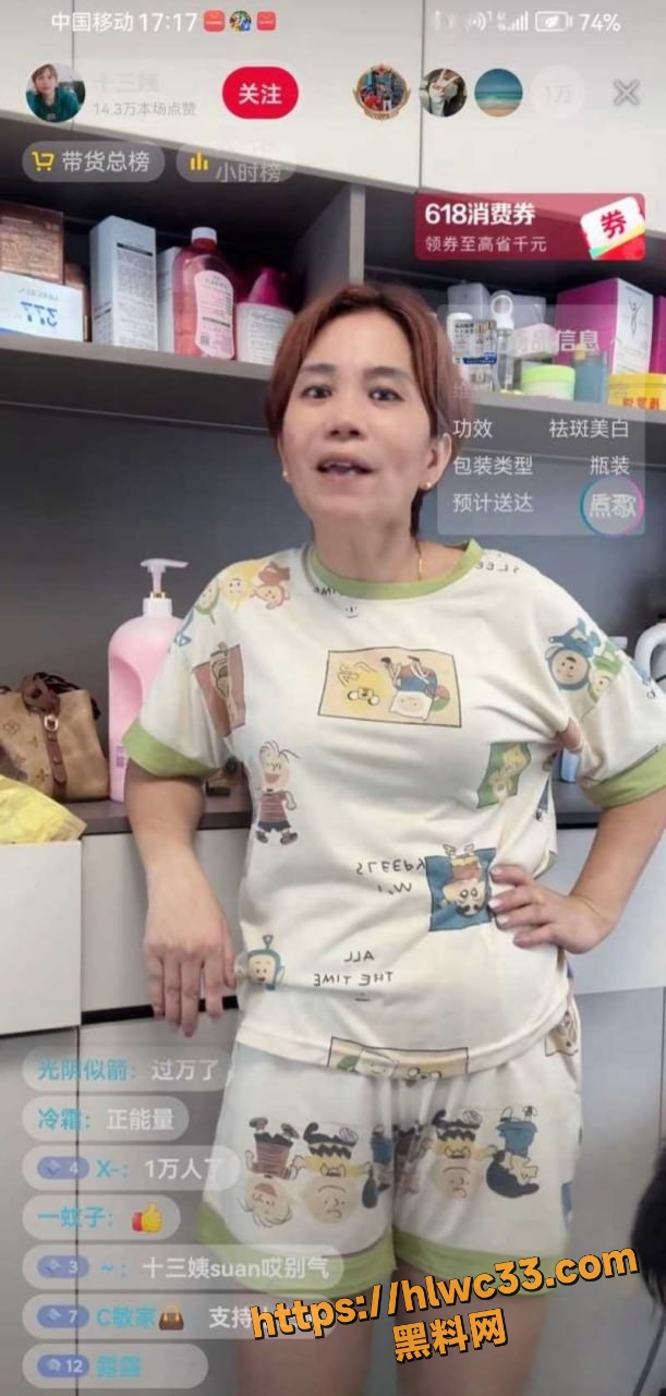森哥  2