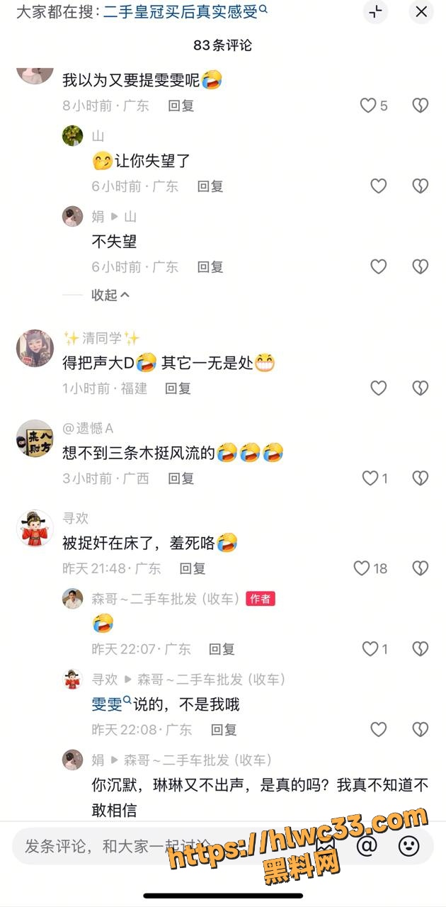 森哥  4