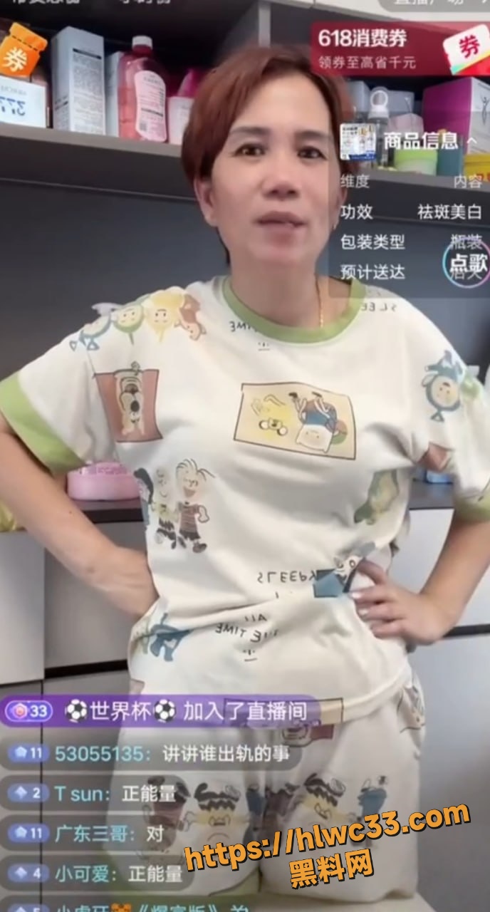 森哥  3