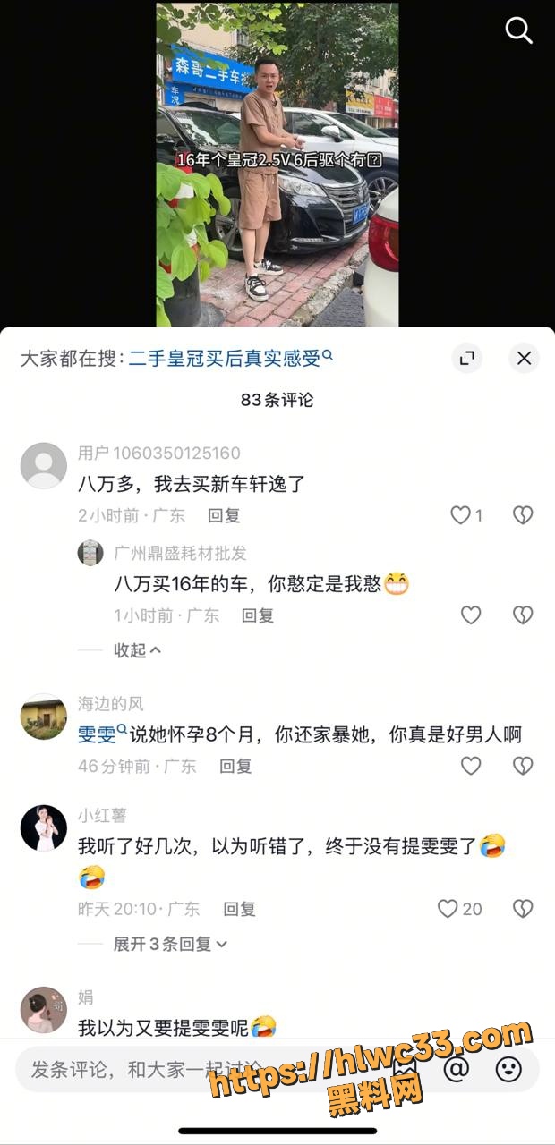 森哥  5