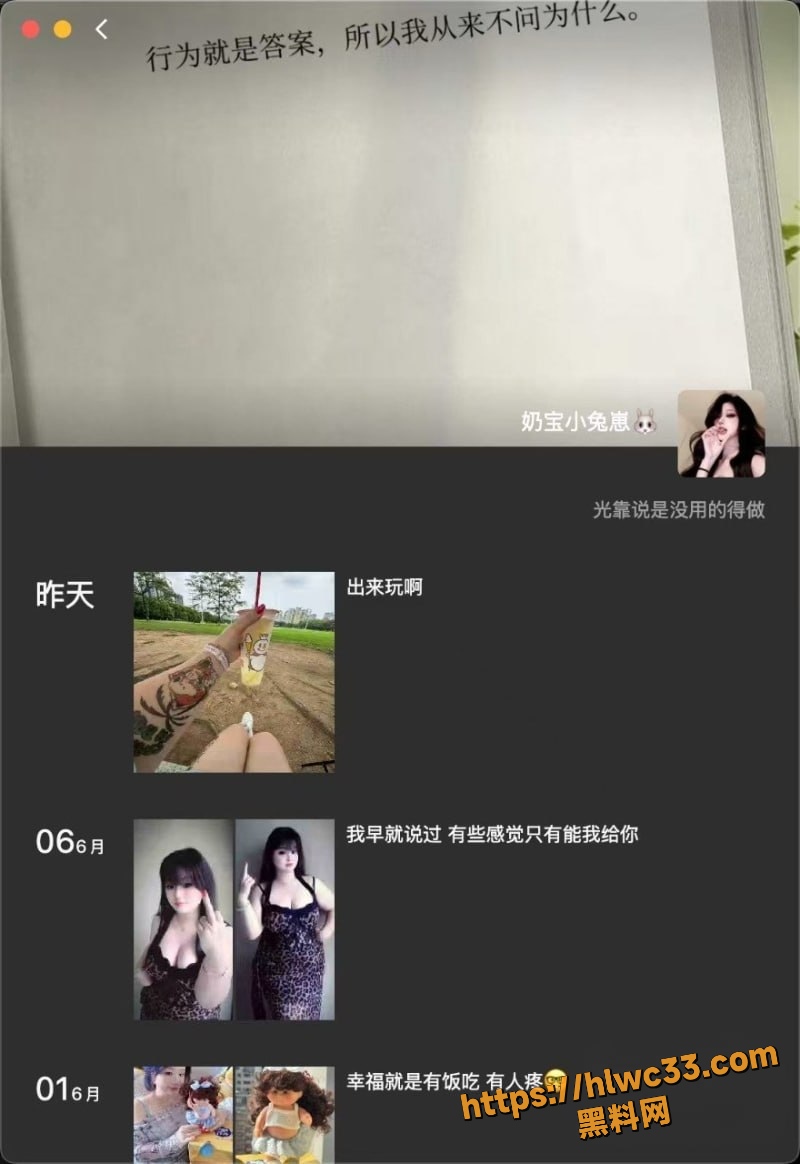 BBW微信群福利视频流出11