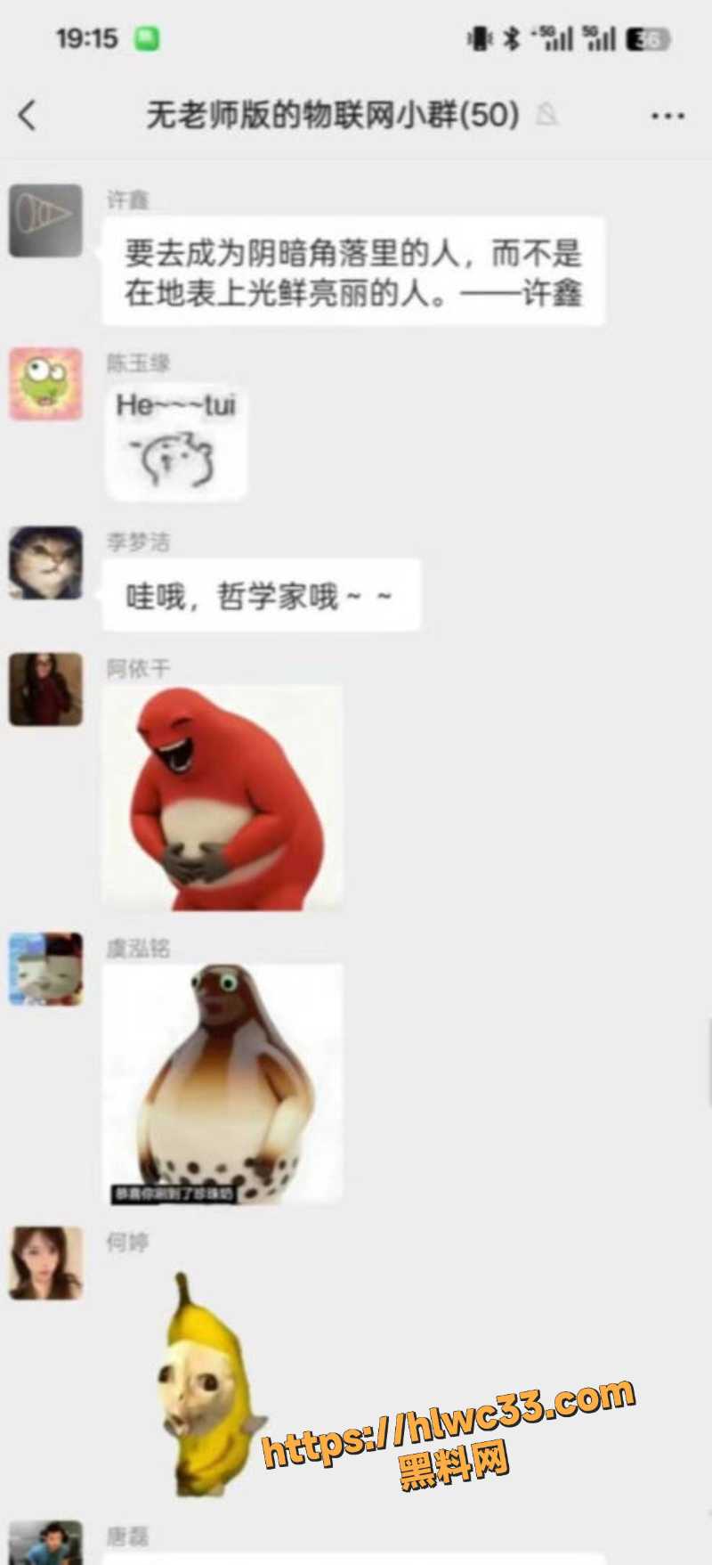 许鑫我是中华民国事件10