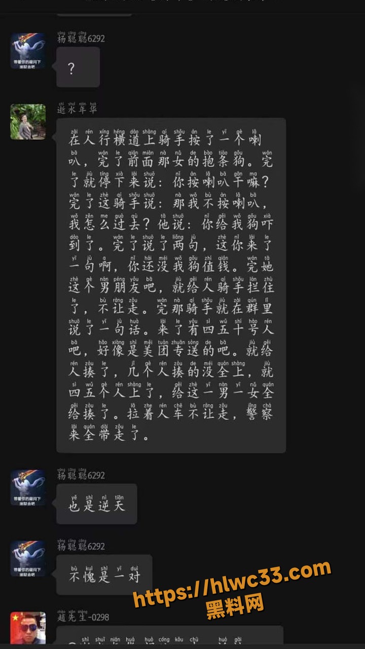 爱狗人士